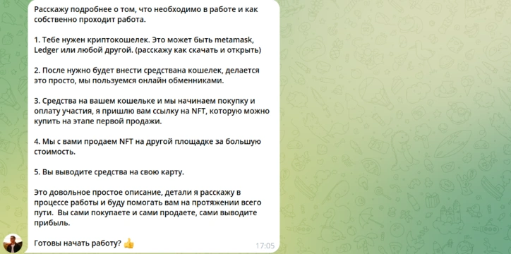 Евгений @EvgeniyBuyToken — отзывы о Телеграмм канале