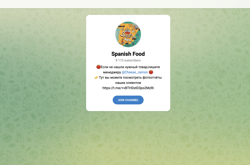 Обзор телеграмм канала Spanish Food — отзывы о канале Anatolii